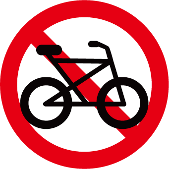 自転車乗り入れ禁止